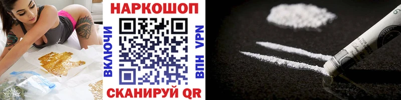 Купить наркоту Сольвычегодск Alpha-PVP  Меф мяу мяу  ГАШИШ 