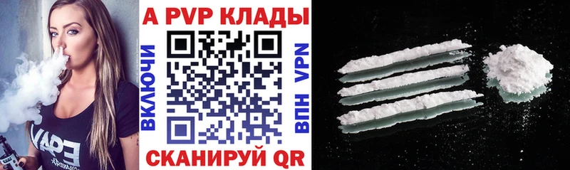 наркошоп  Сольвычегодск  Альфа ПВП кристаллы 