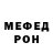 МЕТАДОН белоснежный Olga Bik