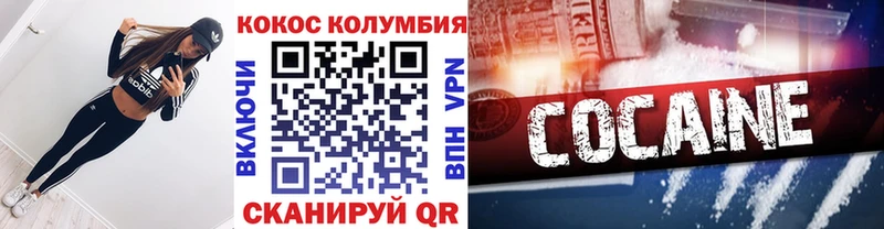 цены наркотик  Сольвычегодск  Cocaine Боливия 