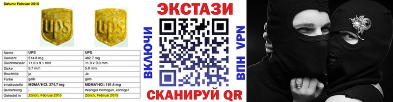 ЭКСТАЗИ бентли  Сольвычегодск 