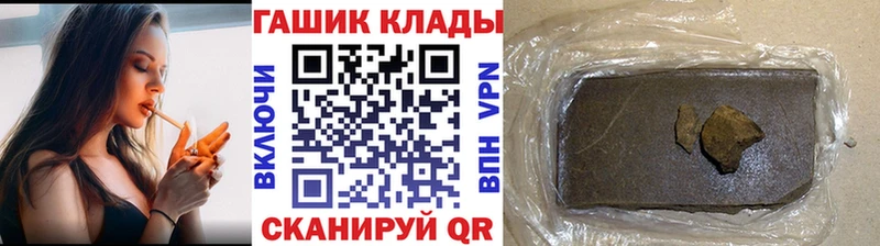 Гашиш Ice-O-Lator  blacksprut   Сольвычегодск  где найти  