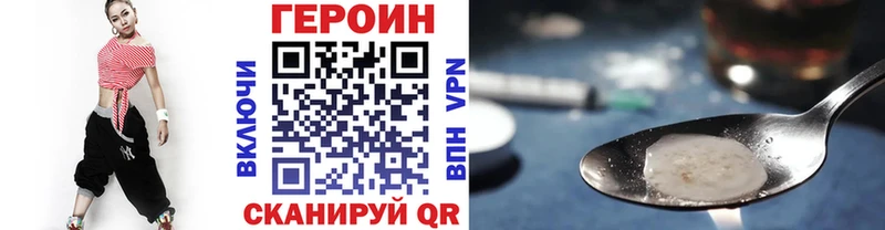 Героин Афган  где найти   Сольвычегодск 
