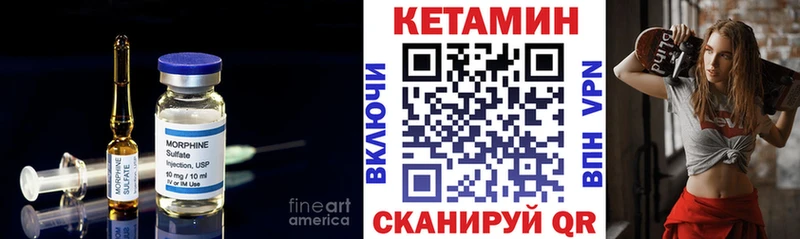 Кетамин VHQ Сольвычегодск