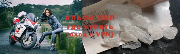 ALPHA-PVP Алзамай