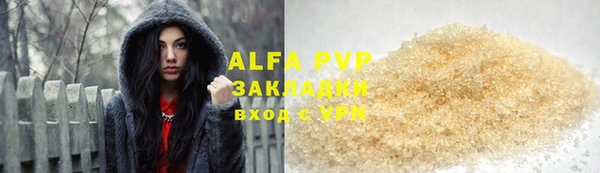 ALPHA-PVP Алзамай