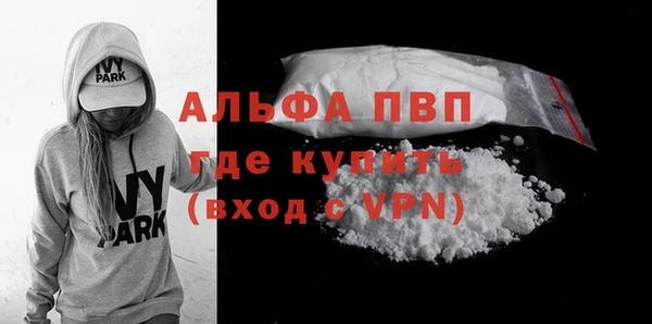 ALPHA-PVP Алзамай