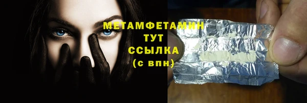 ALPHA-PVP Алзамай
