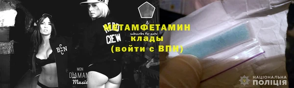амфетамин Осинники