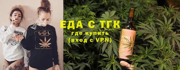 ALPHA-PVP Алзамай
