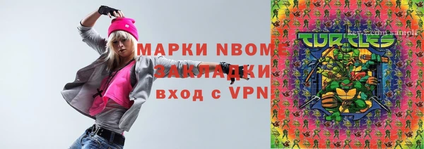 ALPHA-PVP Алзамай