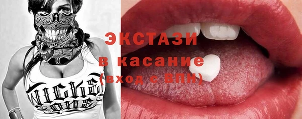 ALPHA-PVP Алзамай