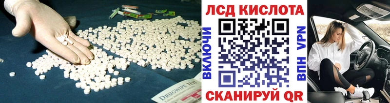 хочу наркоту  Сольвычегодск  LSD-25 экстази кислота 