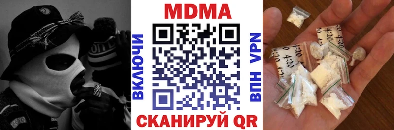 ссылка на мегу зеркало  Сольвычегодск  MDMA crystal  что такое  