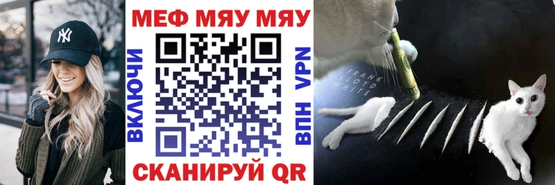закладки  Сольвычегодск  МЯУ-МЯУ 4 MMC 