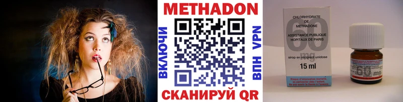 даркнет сайт мега Метадон белоснежный Сольвычегодск