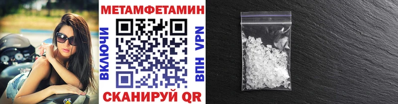 маркетплейс формула  Сольвычегодск  Метамфетамин витя 